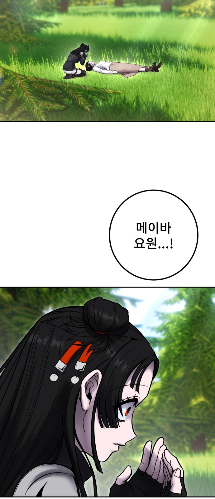 19 페이지