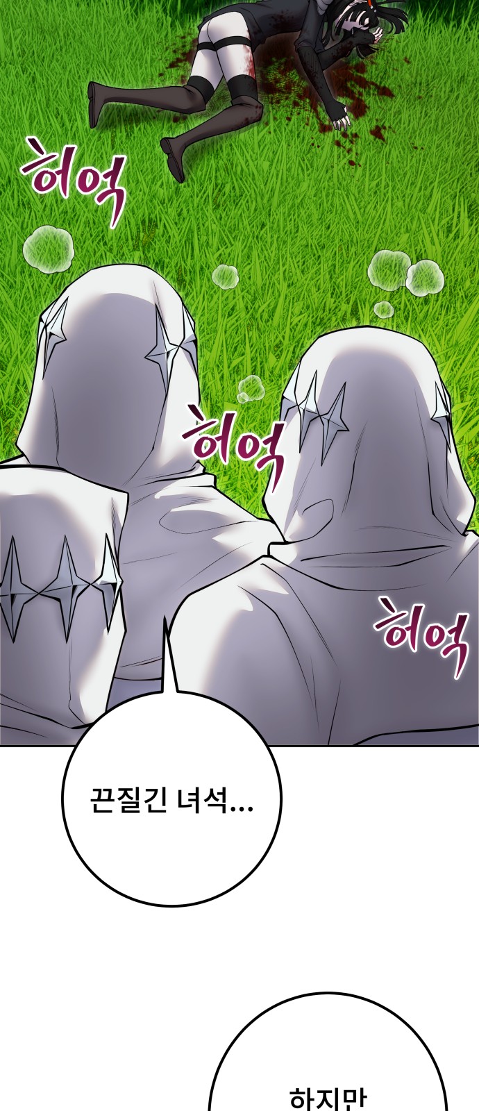47 페이지