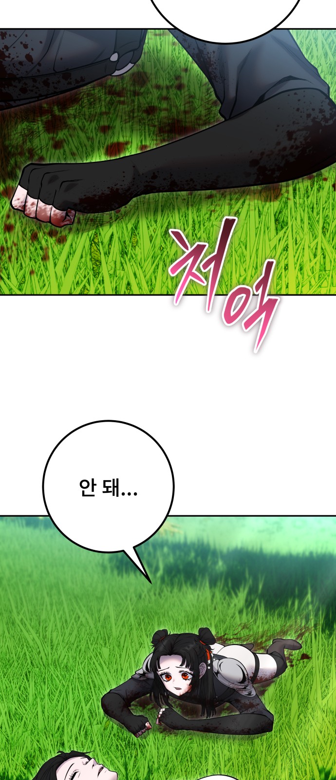 49 페이지