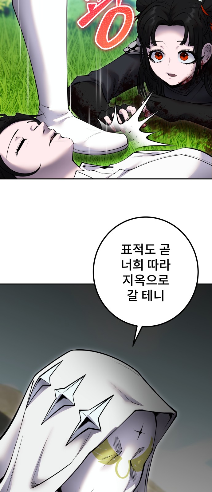 51 페이지