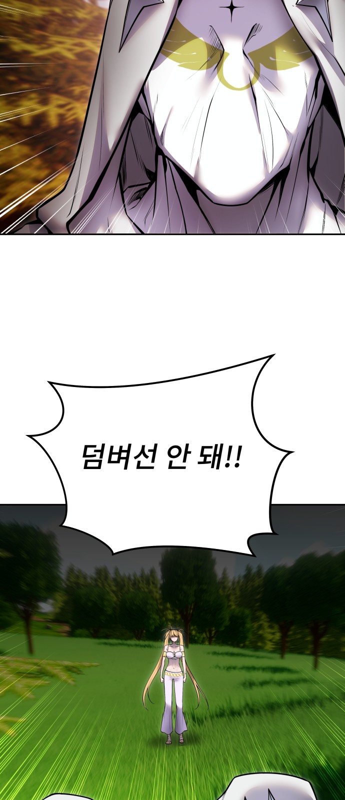 61 페이지