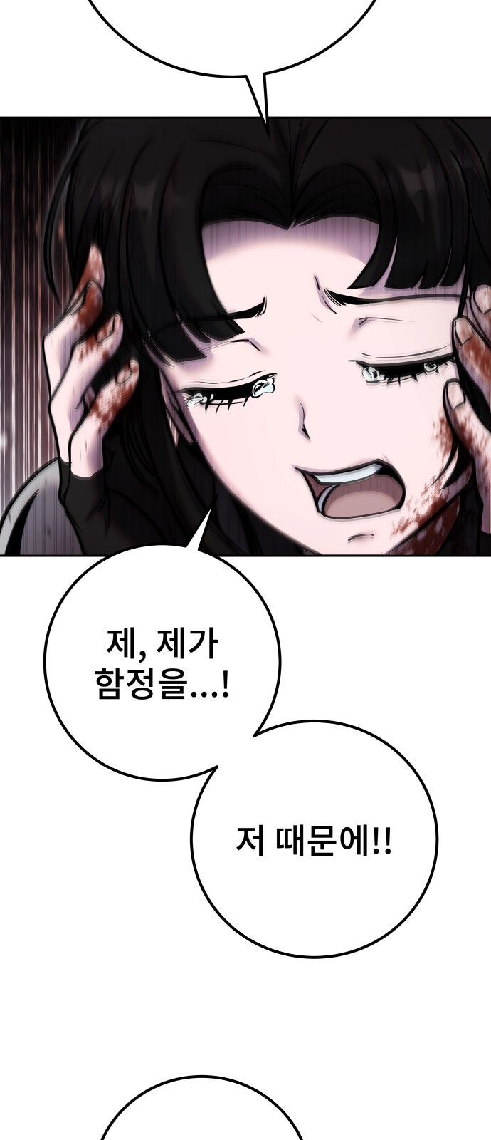 84 페이지