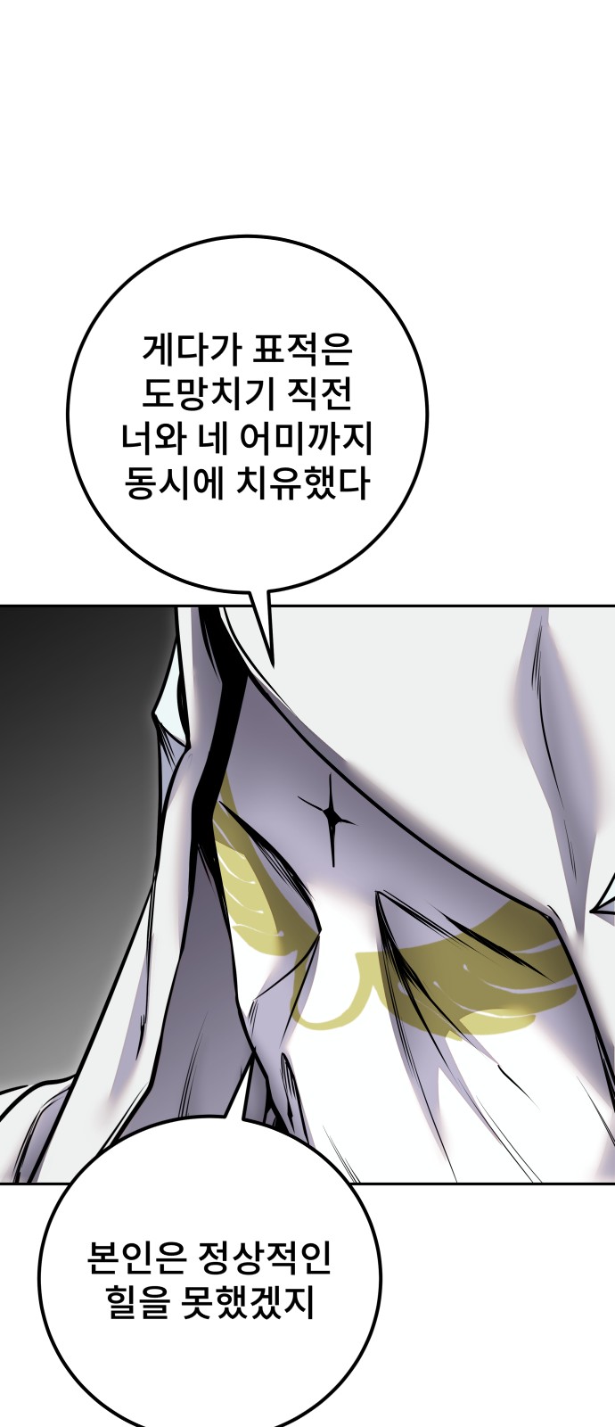 87 페이지