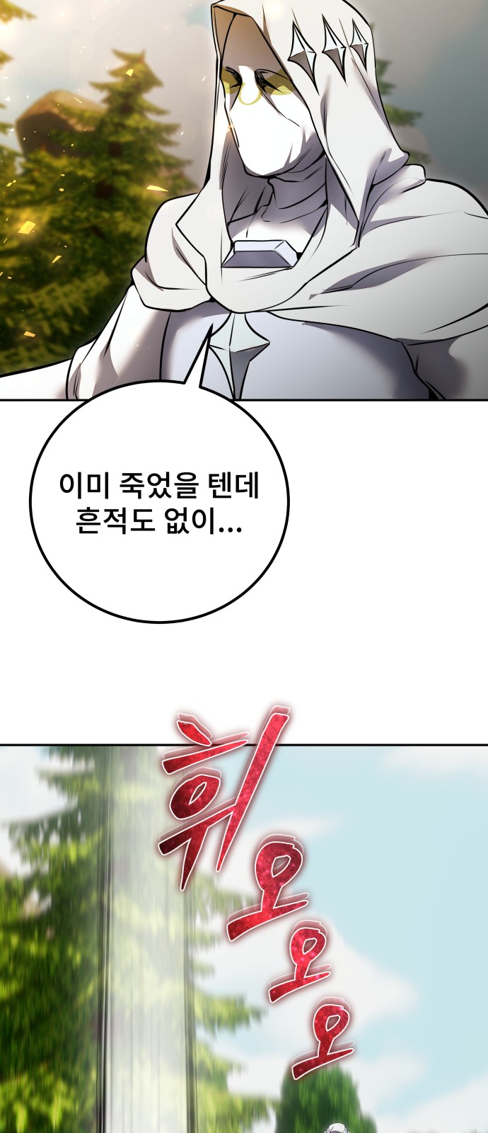 92 페이지