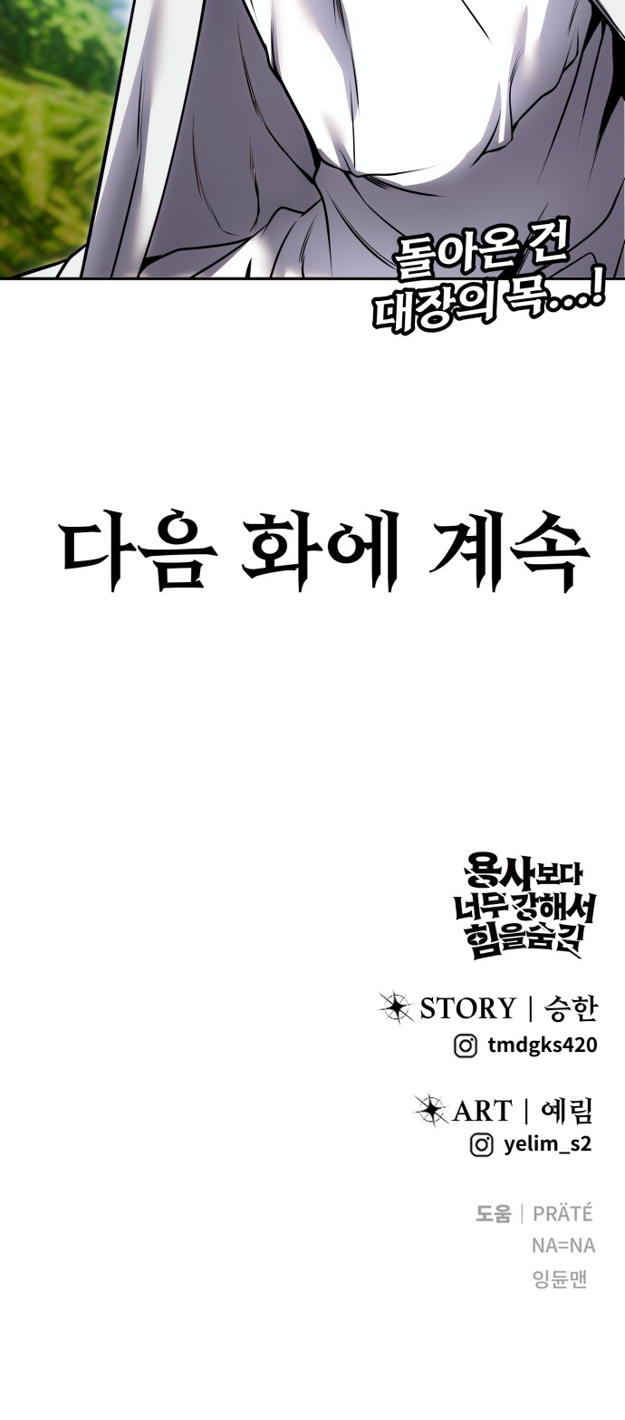 94 페이지