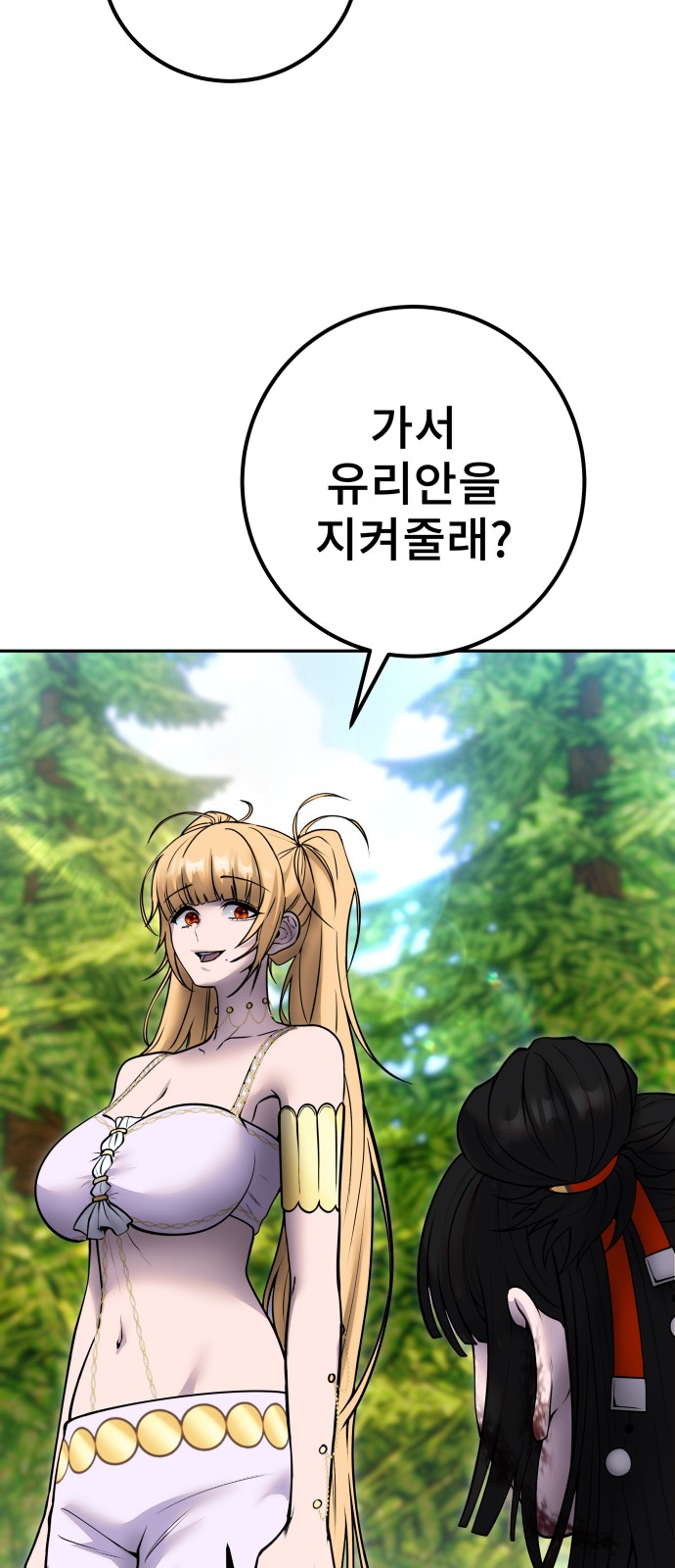 74 페이지
