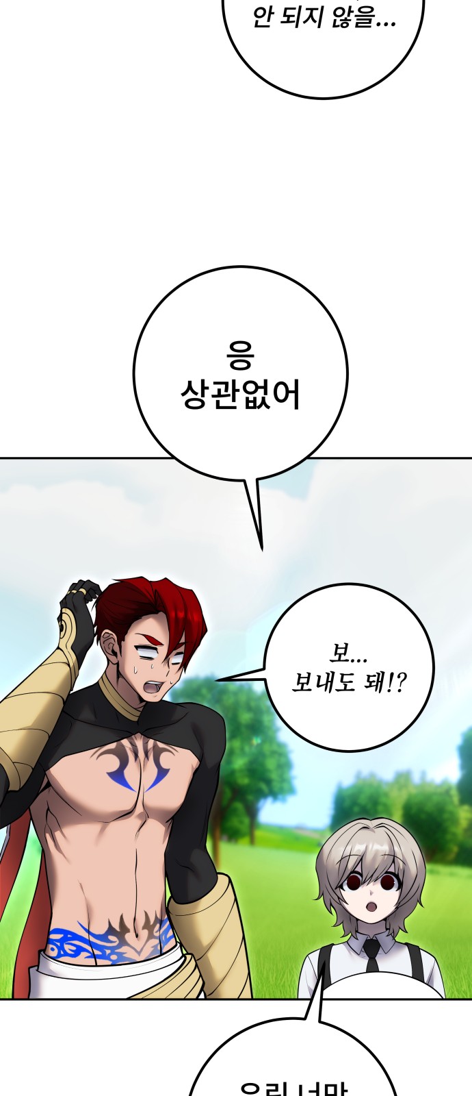 78 페이지