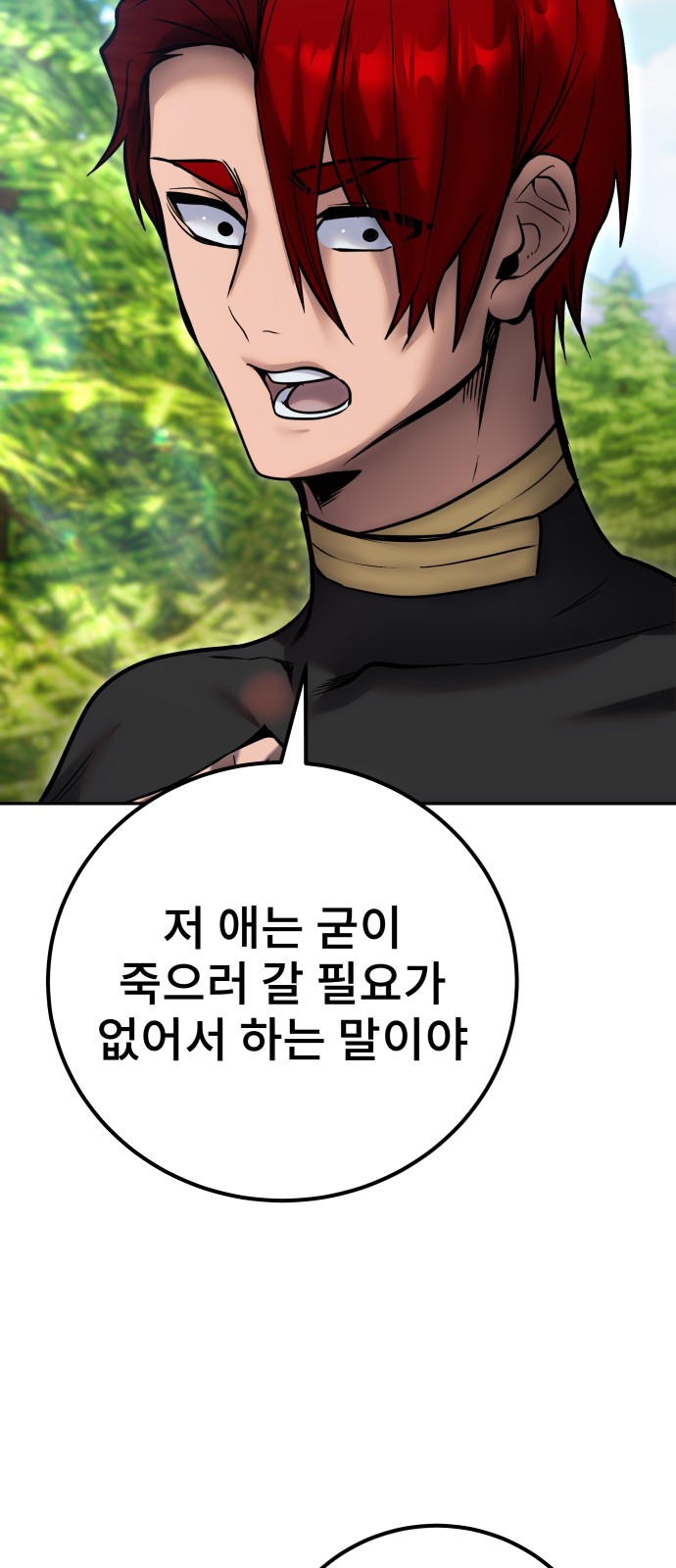 83 페이지