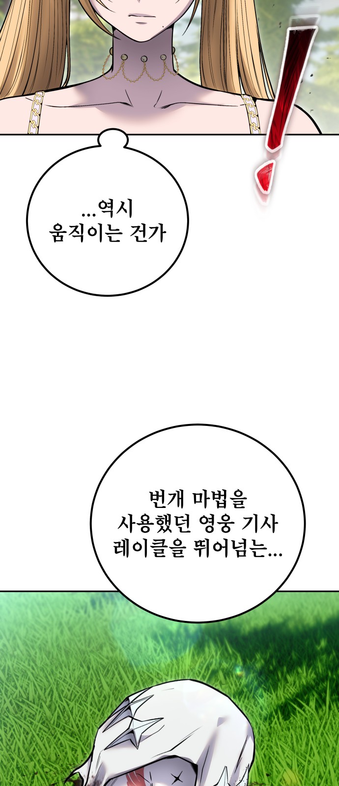 85 페이지