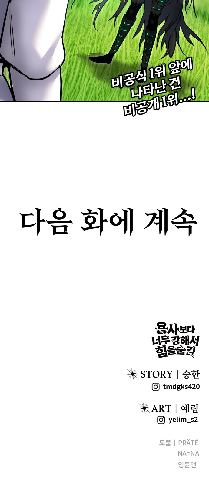 89 페이지