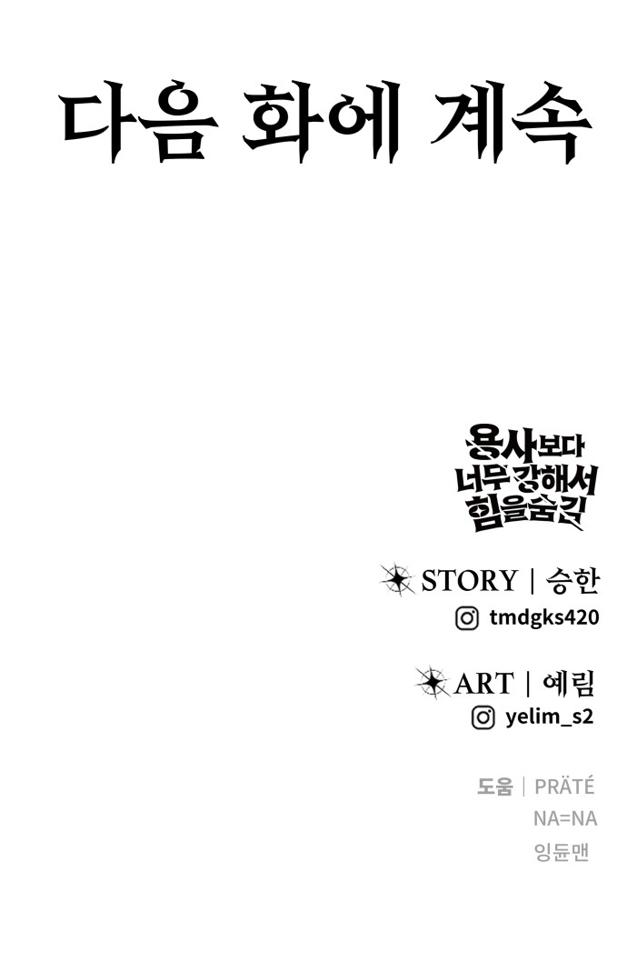 101 페이지