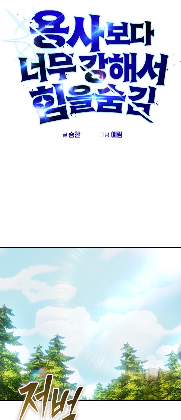 31 페이지