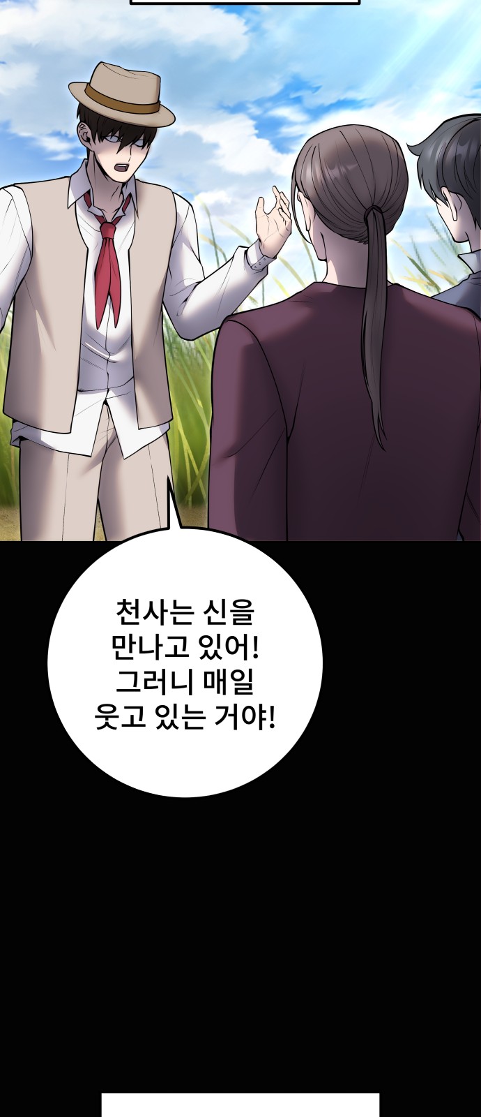 40 페이지