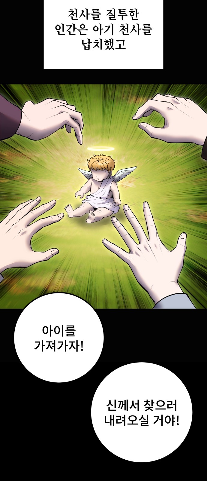 41 페이지