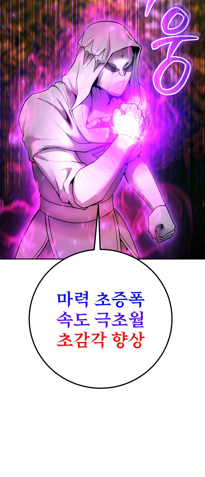 64 페이지