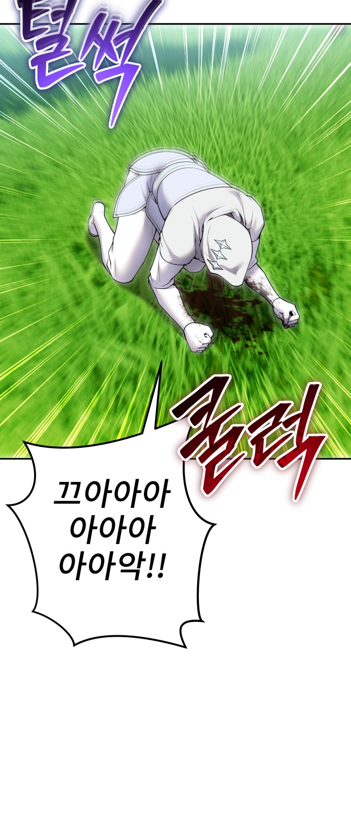 87 페이지