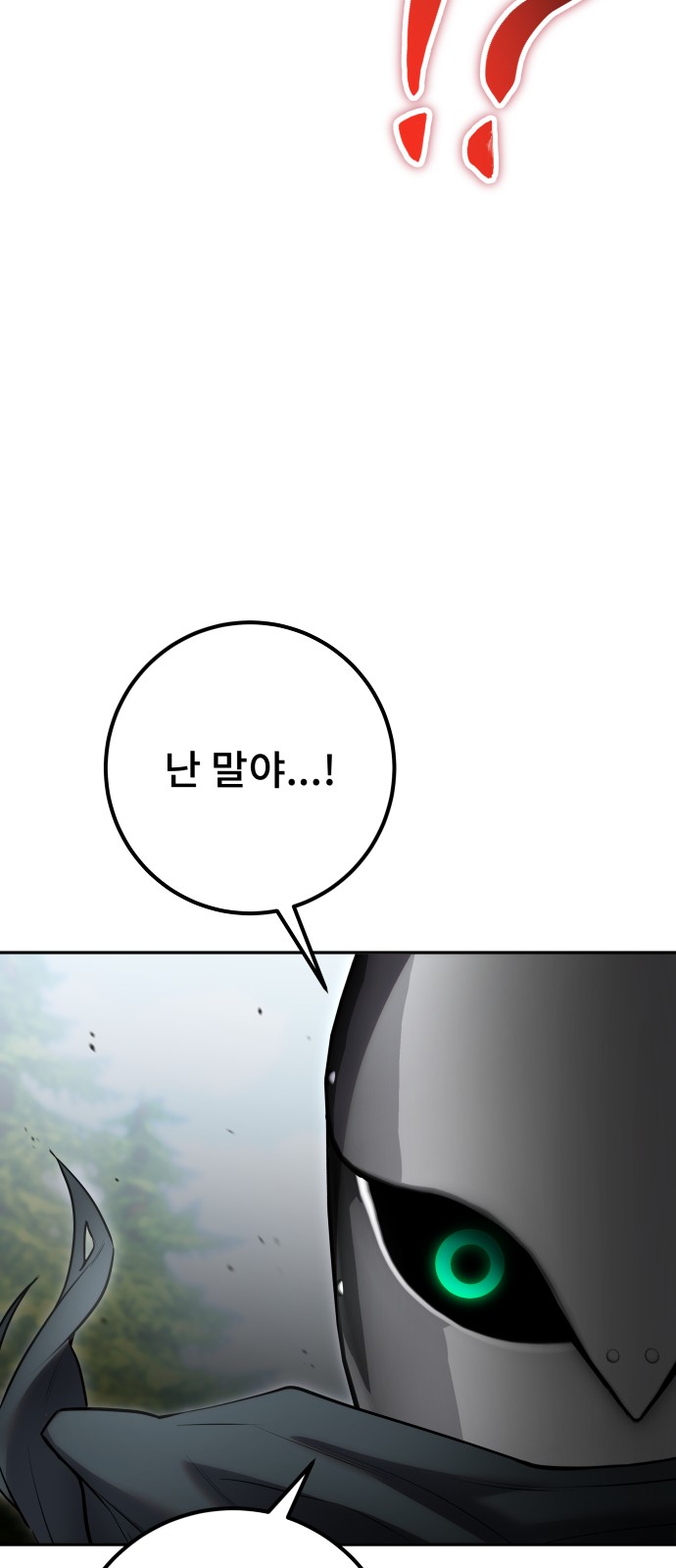 95 페이지