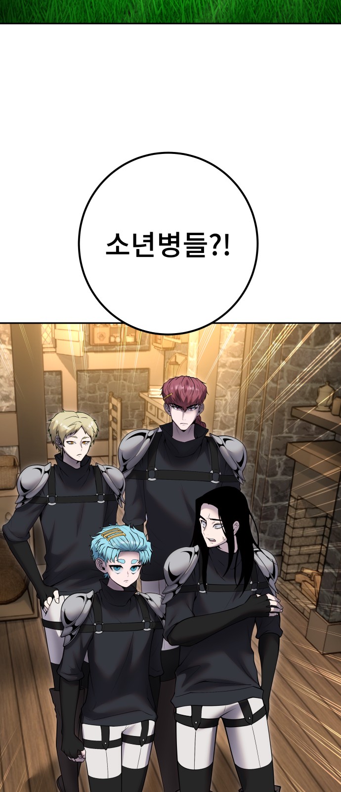 53 페이지