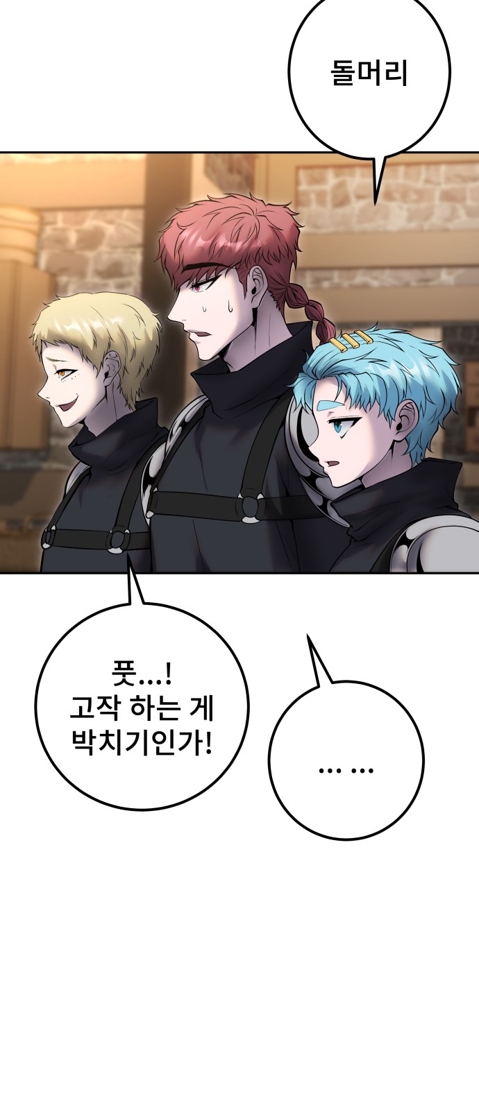 71 페이지