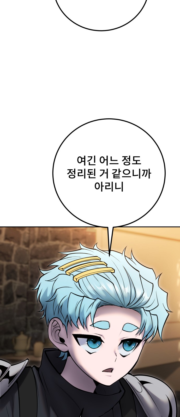 74 페이지