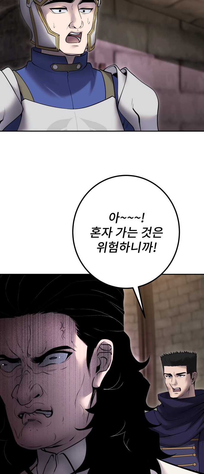 78 페이지