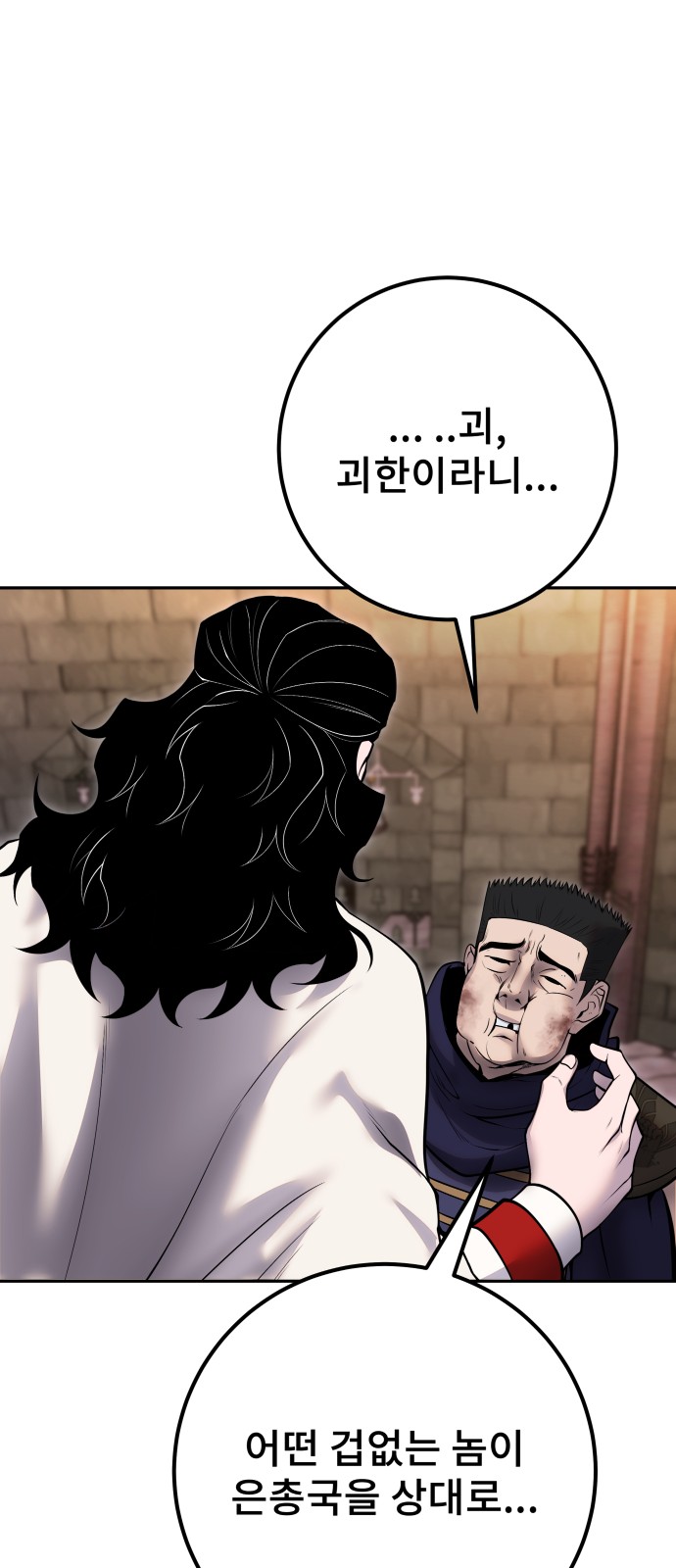 82 페이지