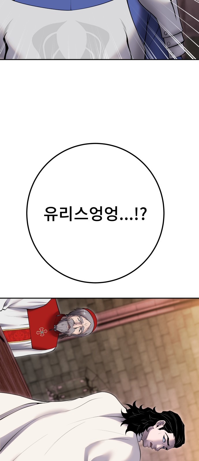 84 페이지
