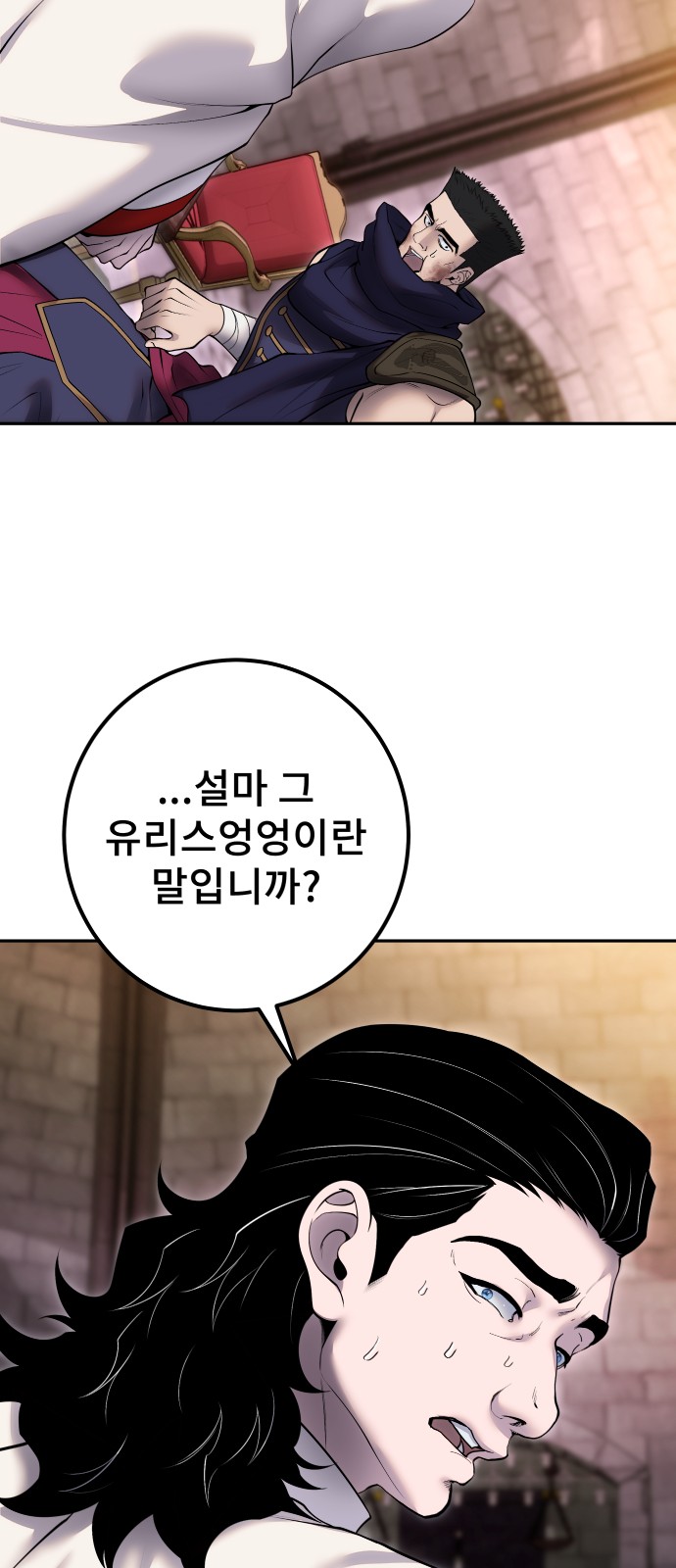 85 페이지