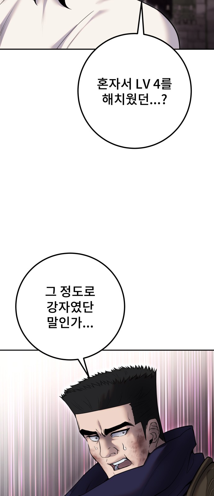 86 페이지