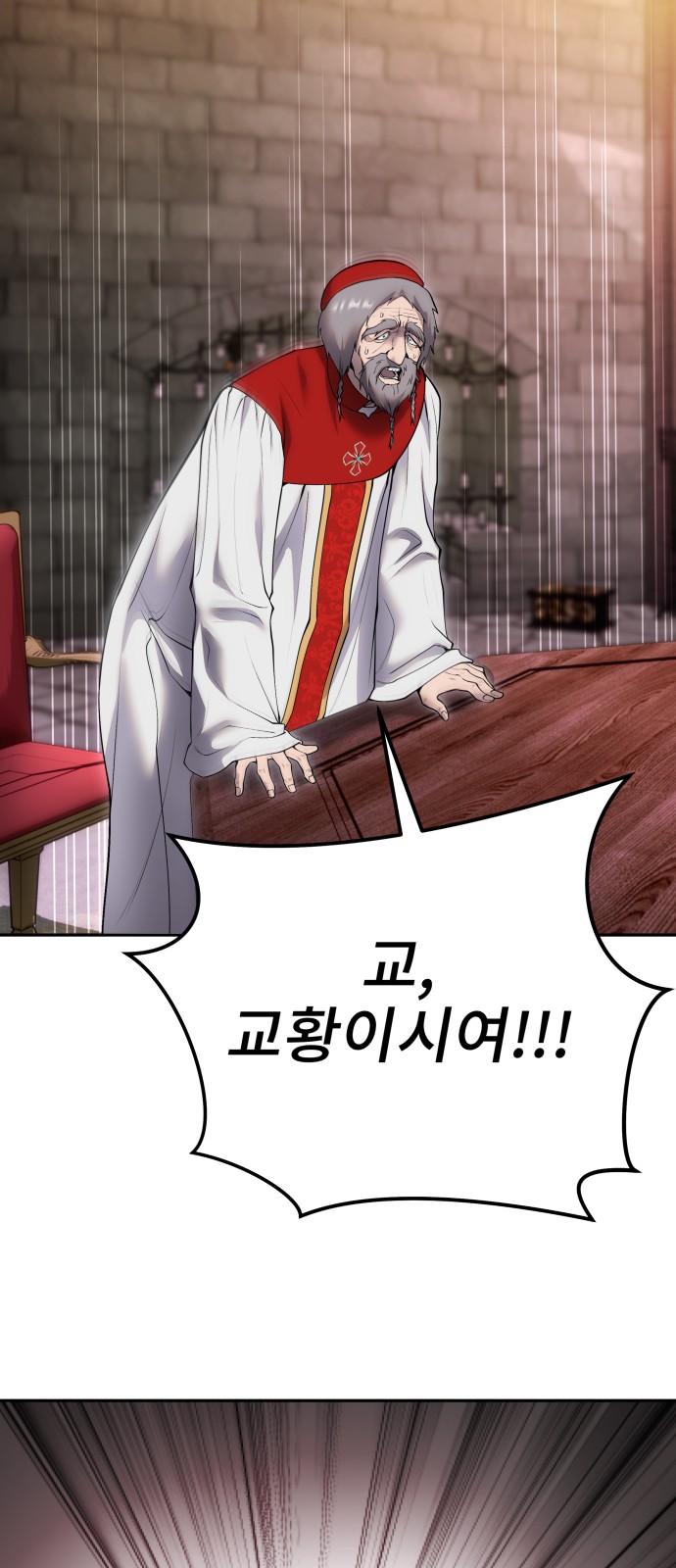 88 페이지