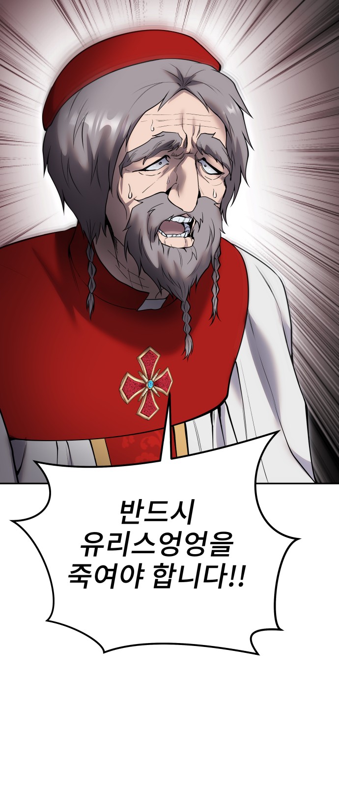 89 페이지