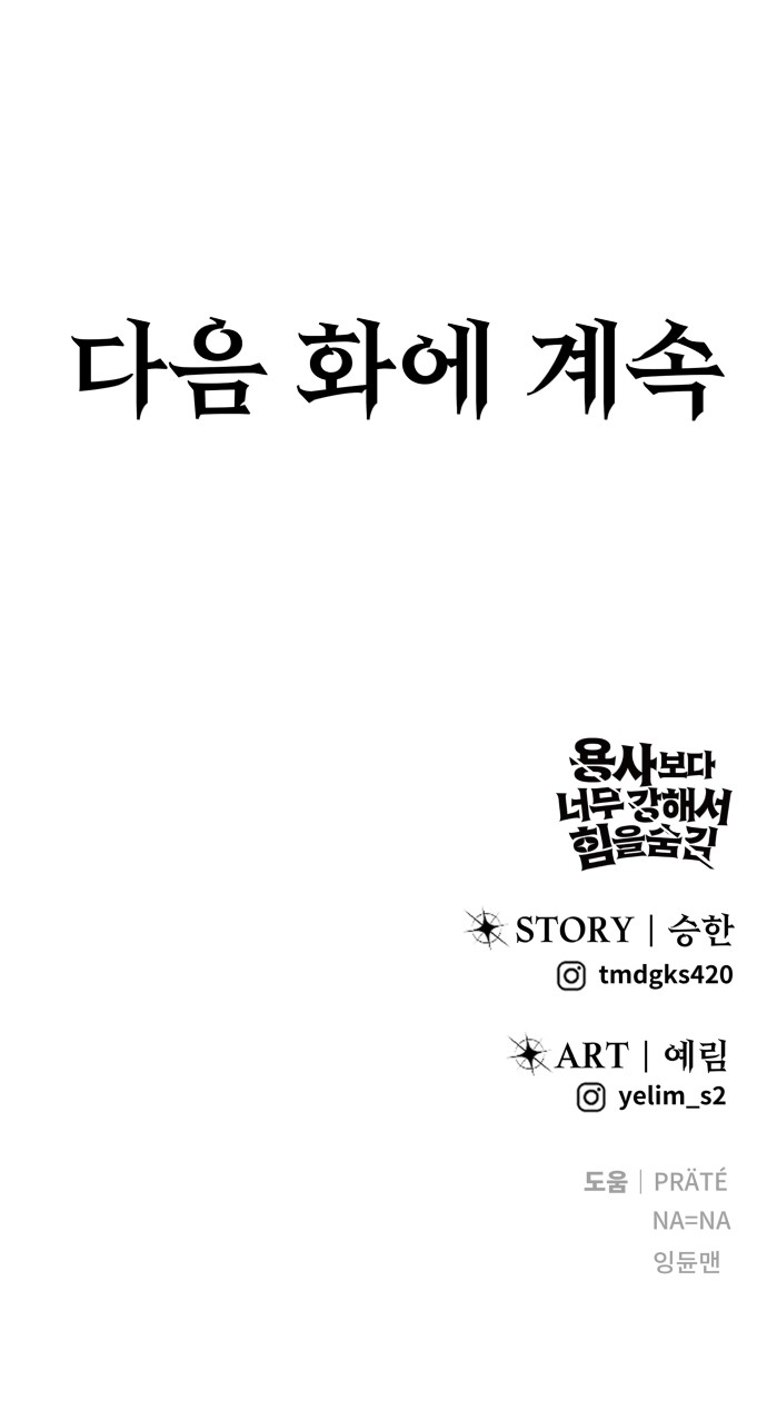 92 페이지