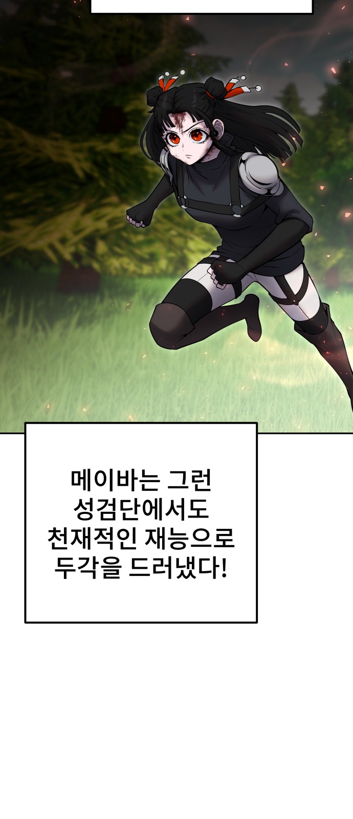 59 페이지
