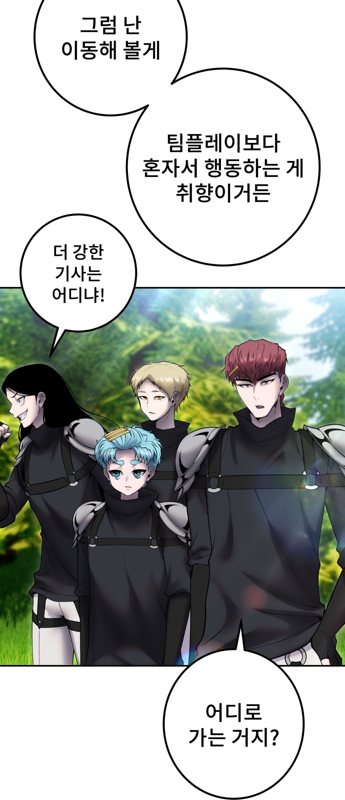 63 페이지
