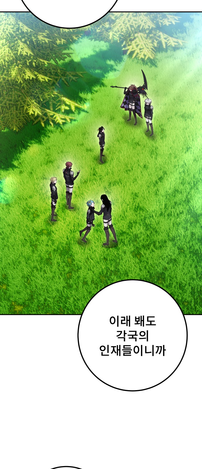 75 페이지