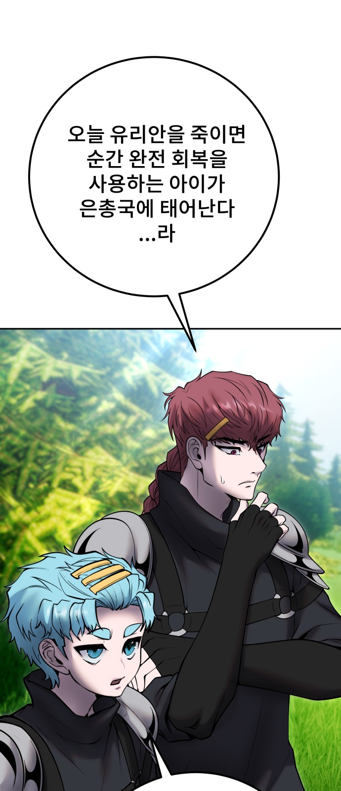 80 페이지