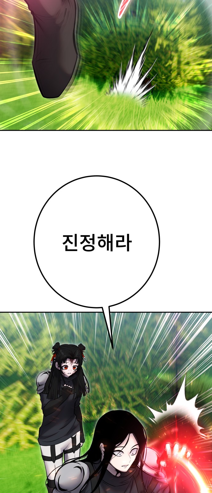 85 페이지