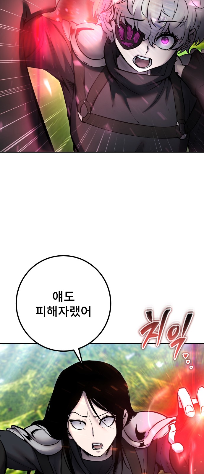 87 페이지