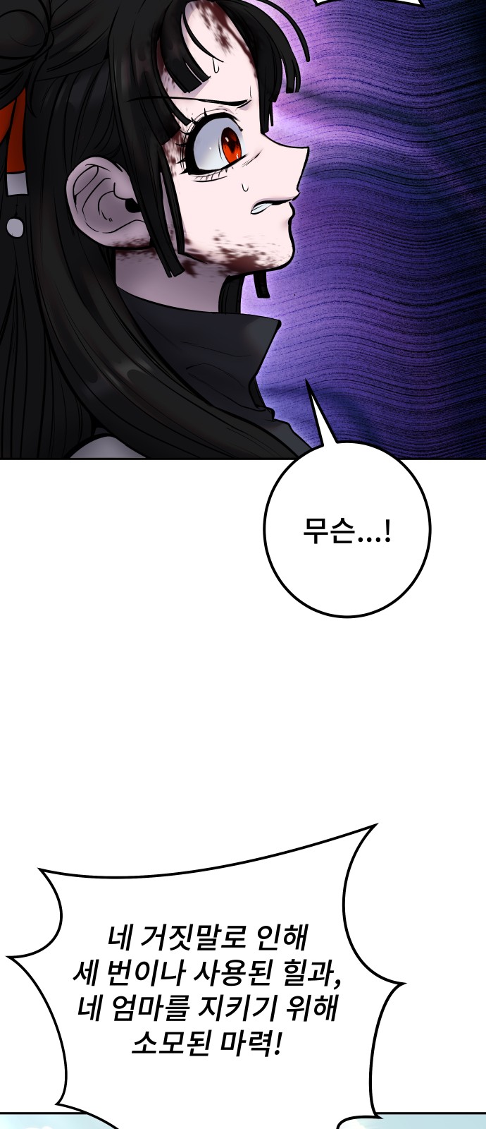 89 페이지