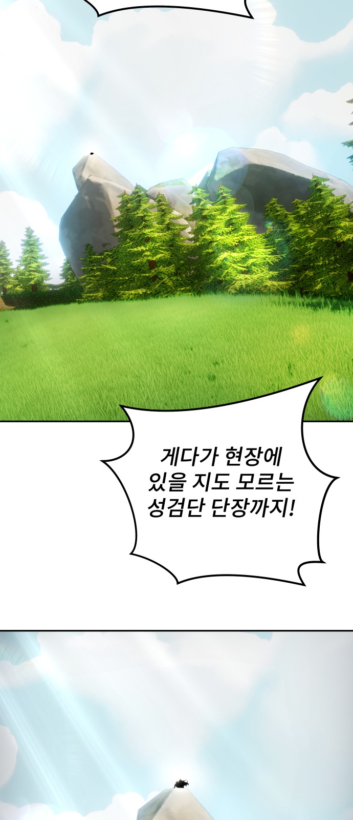 90 페이지