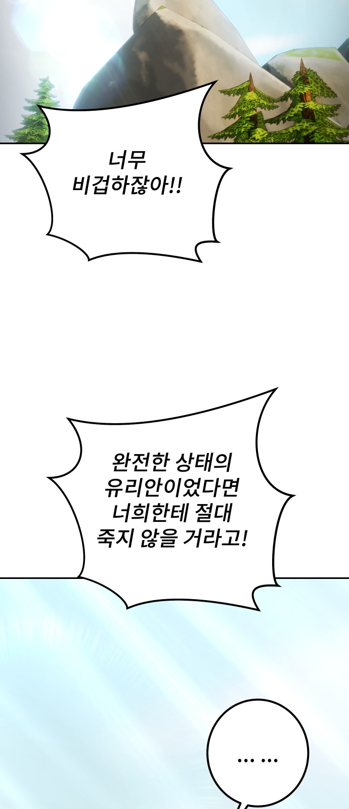 91 페이지