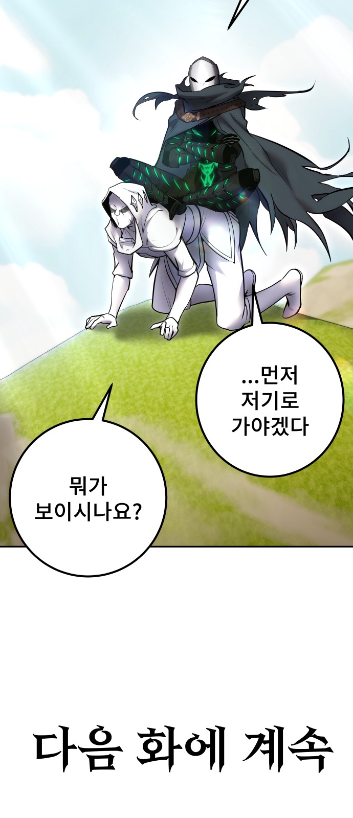 92 페이지