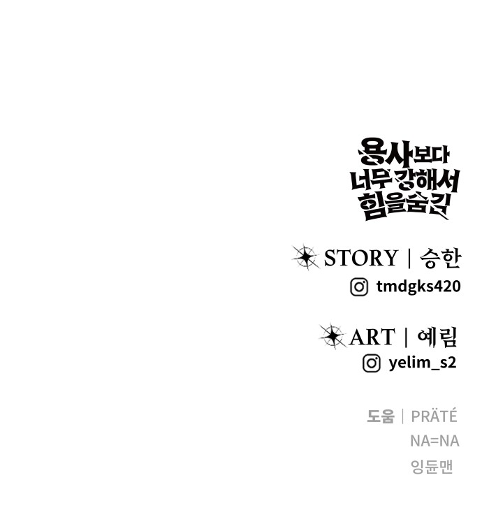93 페이지