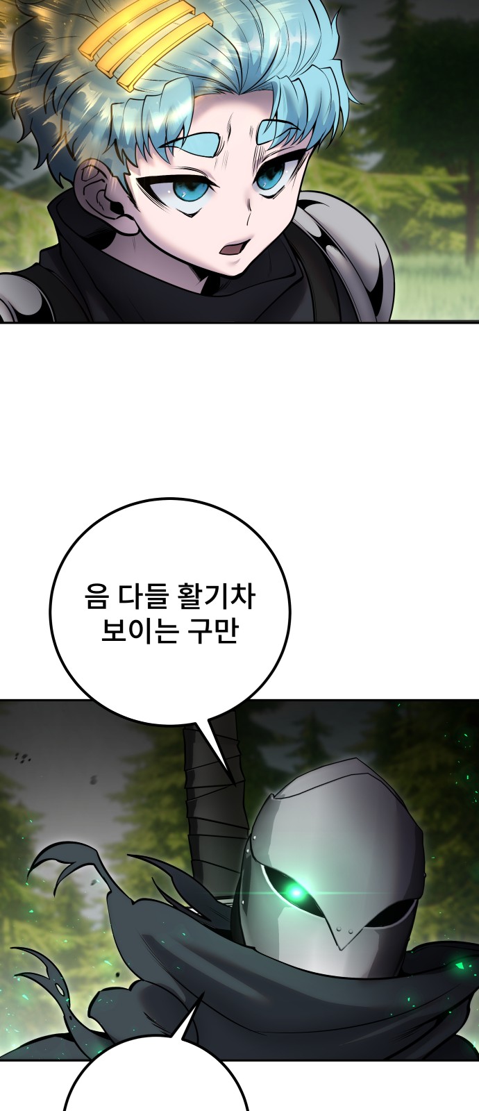 24 페이지