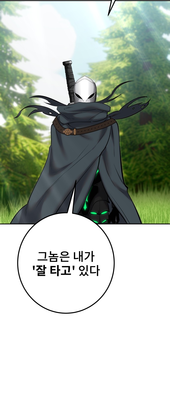 64 페이지