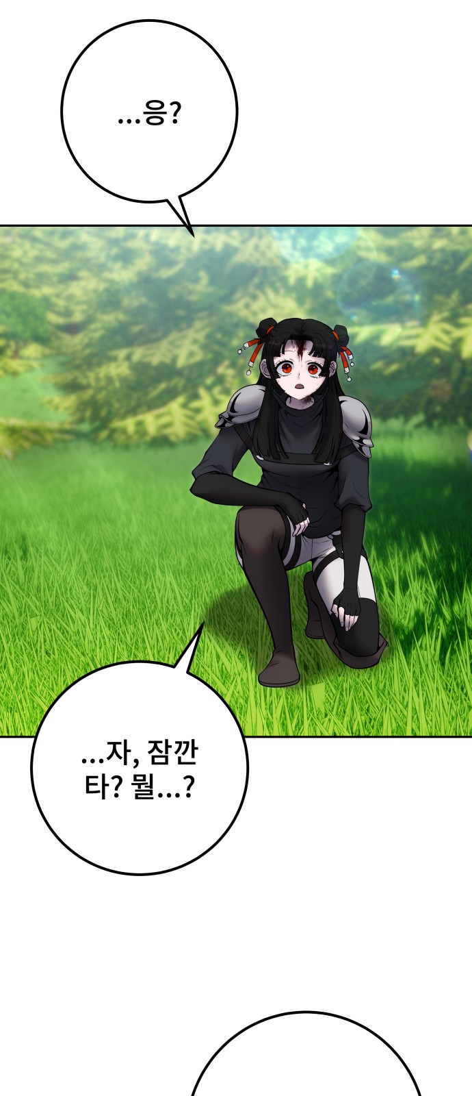 65 페이지