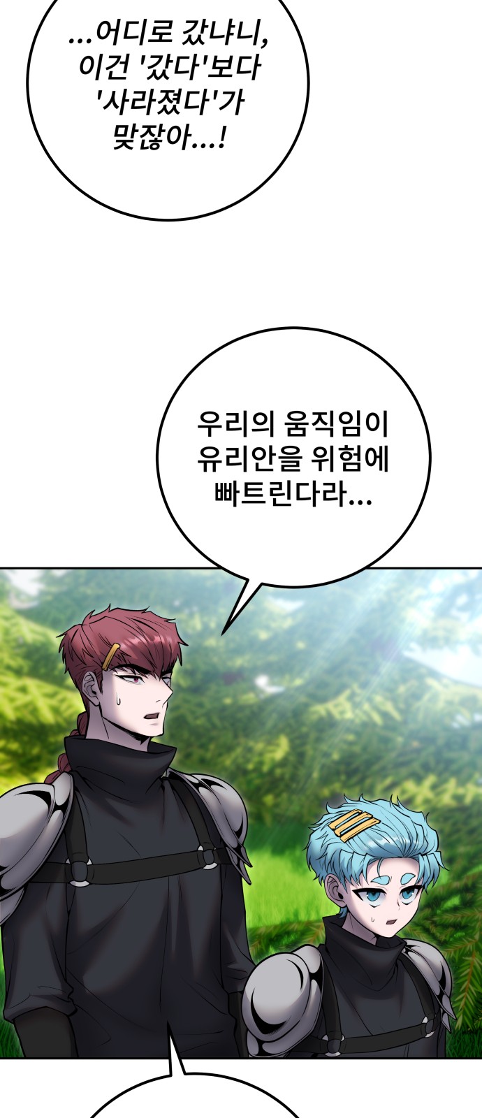 70 페이지
