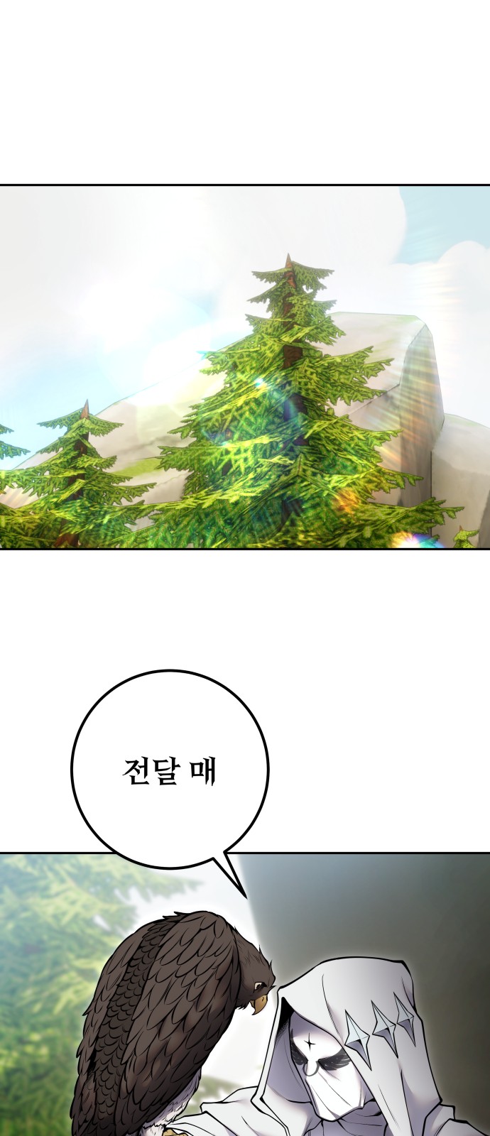 73 페이지