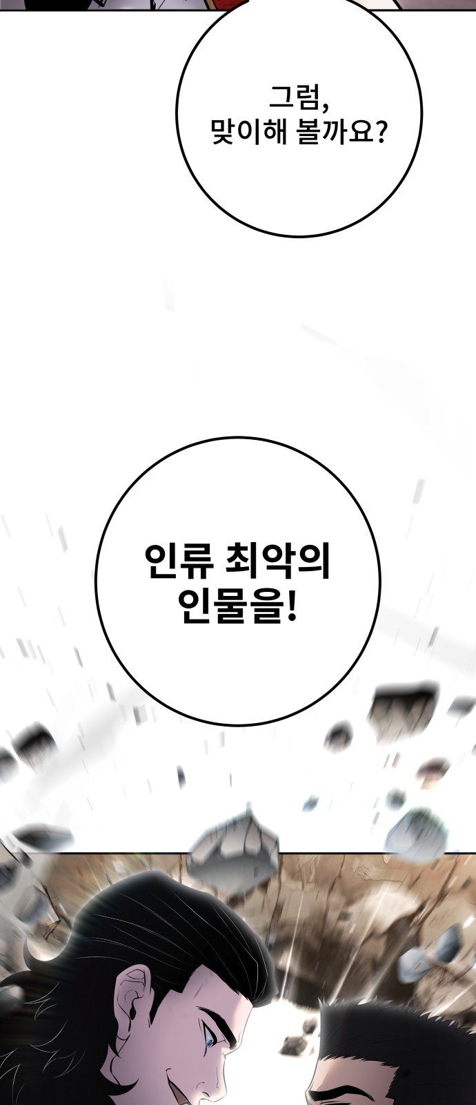 84 페이지