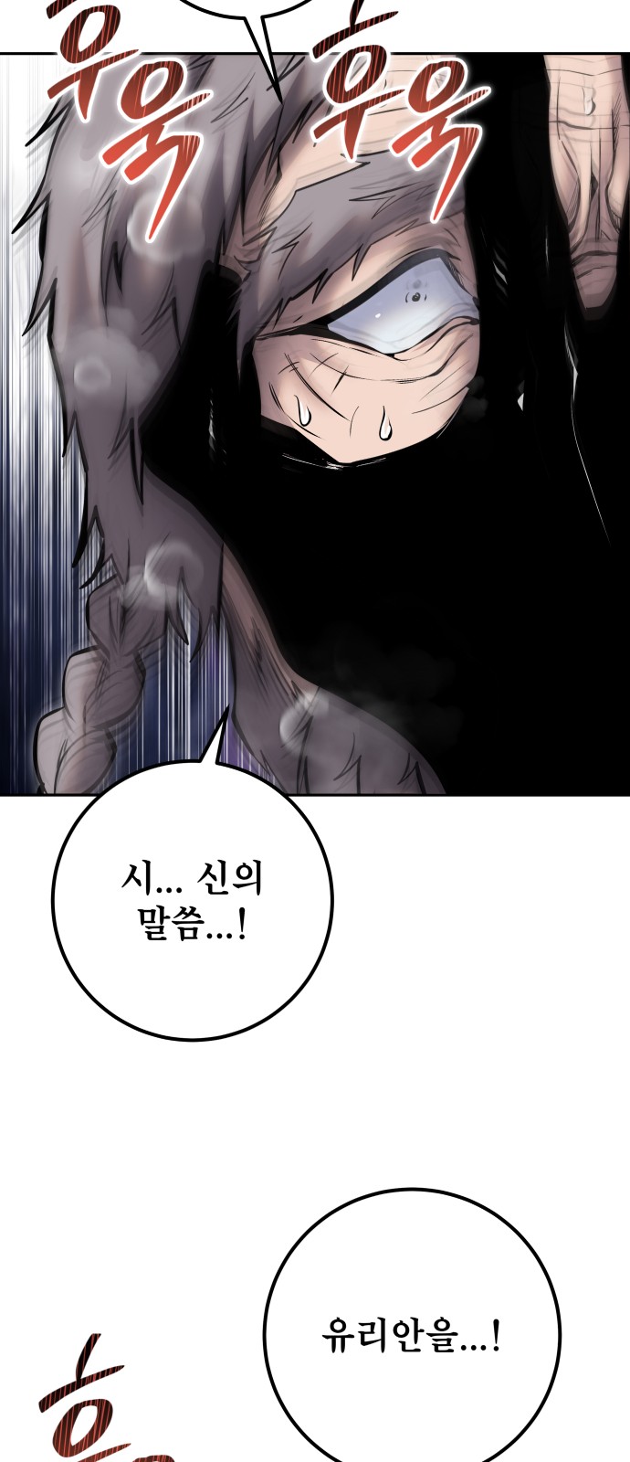 84 페이지